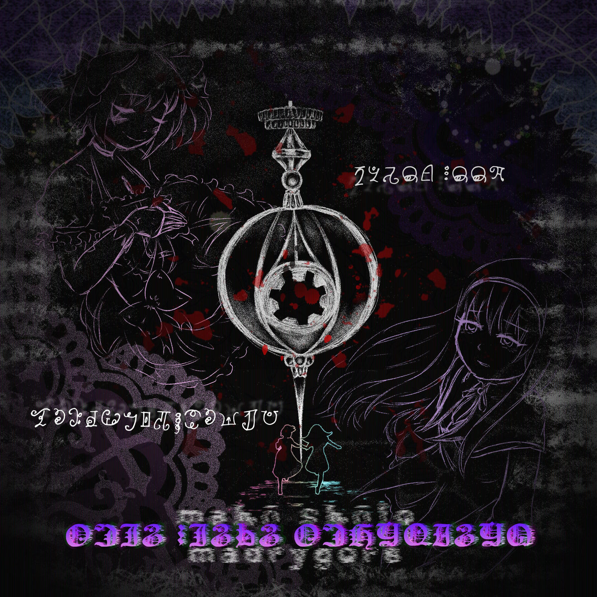 Cover for Grief Seed